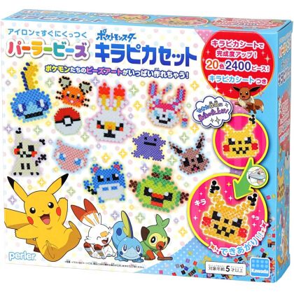 KAWADA - Pokemon Perler Beads - KiraPika Set