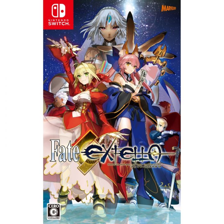 Destino / Extella NINTENDO SWITCH