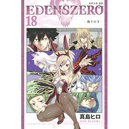 EDENS ZERO vol.18 - Kodansha Comics