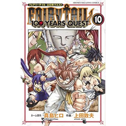 FAIRY TAIL 100 YEARS QUEST vol.10 - Kodansha Comics