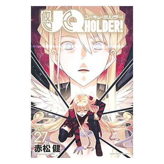 UQ Holder! Magister Negi Magi! 2 vol.27 - Kodansha Comics