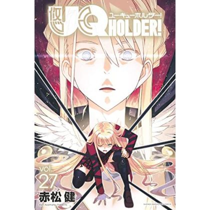 UQ Holder! Magister Negi Magi! 2 vol.27 - Kodansha Comics