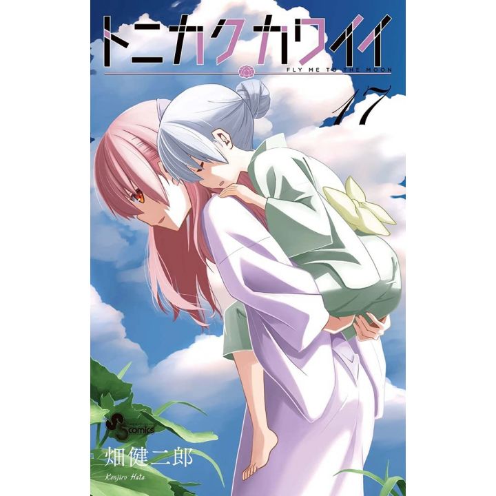 Affiche Japonaise Rétro Kawaii Edition 1 - Ryojin