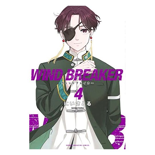 WIND BREAKER vol.4 - Kodansha Comics