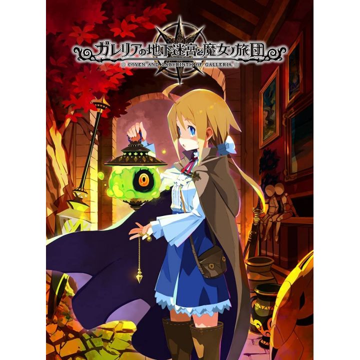 Nippon Ichi Software - Labyrinth of Galleria: Coven of Dusk for Nintendo Switch
