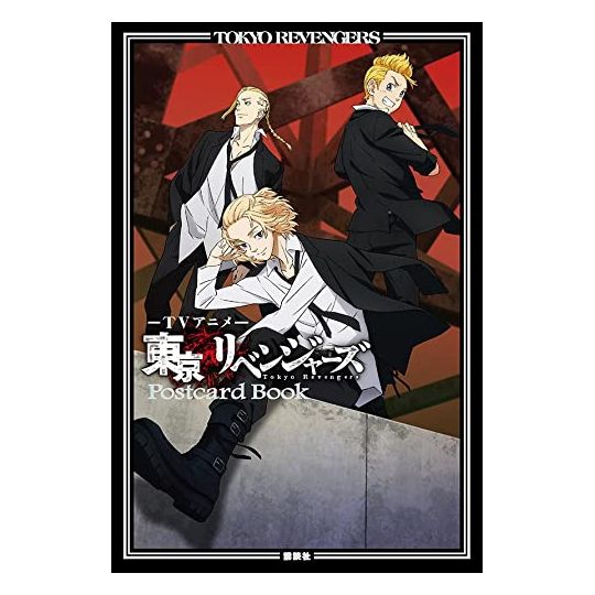 Tokyo Revengers - TV Anime Postcard Book