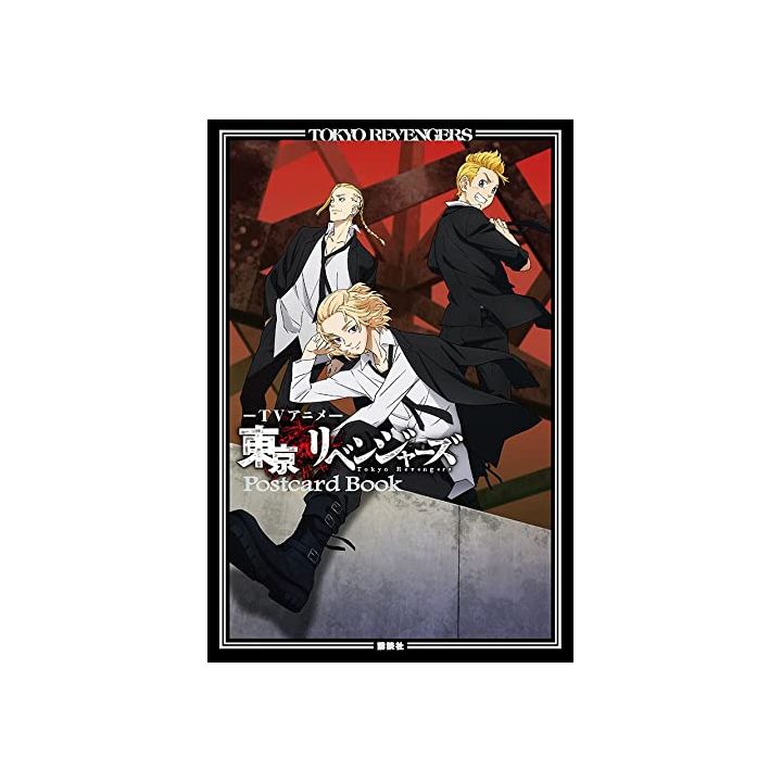 Tokyo Revengers - TV Anime Postcard Book