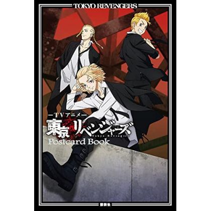 Tokyo Revengers - TV Anime Postcard Book