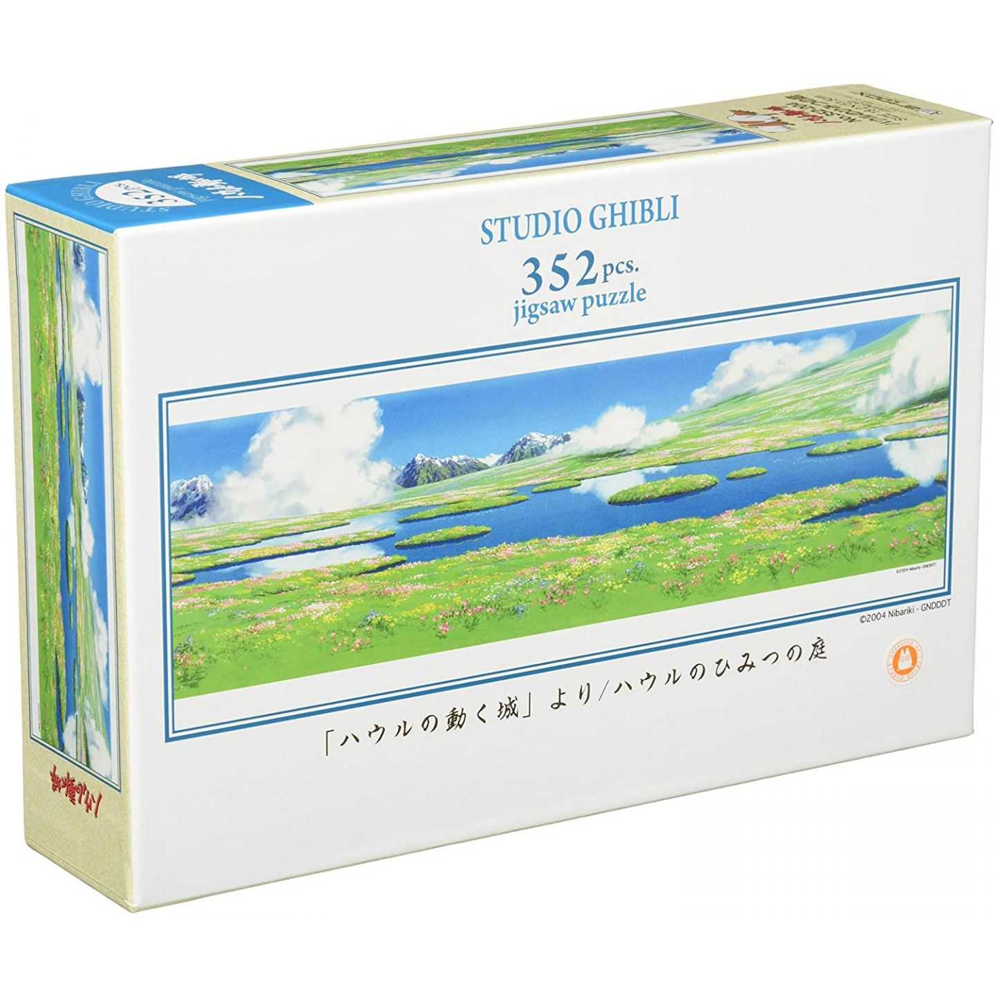 エンスカイ 352ピース ジグソーパズル スタジオジブリ背景美術シリーズ ハウルのひみつの庭