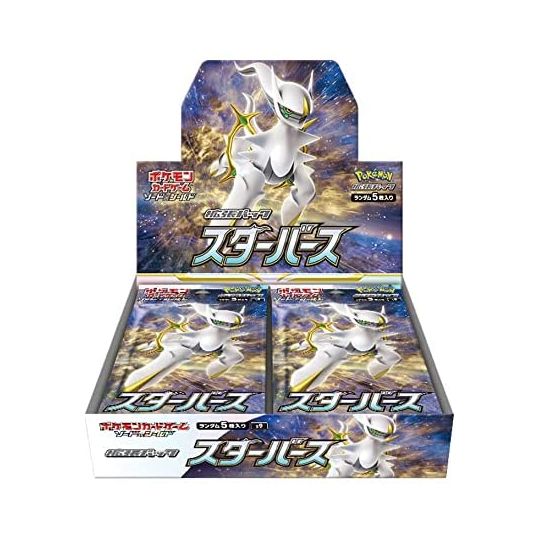 POKEMON CARD Pacchetto di espansione Spada e Scudo - Scatola di nascita delle stelle