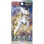POKEMON CARD Pacchetto di espansione Spada e Scudo - Scatola di nascita delle stelle