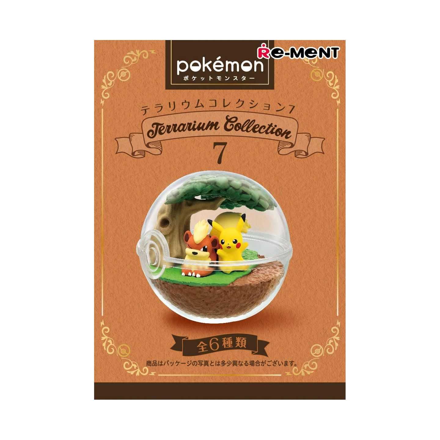 リーメント ポケットモンスター テラリウムコレクション7 Box