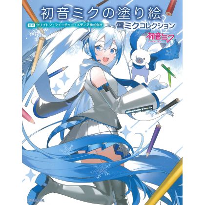 Hatsune Miku - Coloring Book Snow Miku Collection
