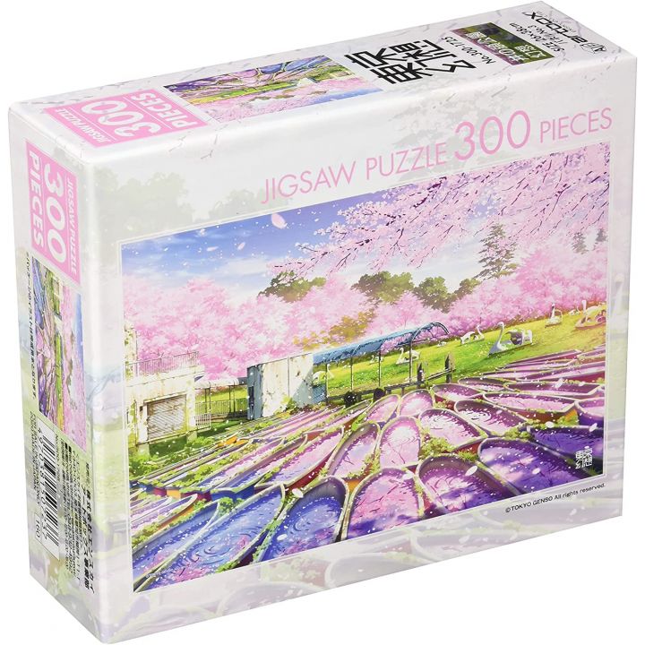 ENSKY - TOKYO GENSO Imaginaire Parc d'Inokashira - Jigsaw Puzzle 300 pièces 300-1725