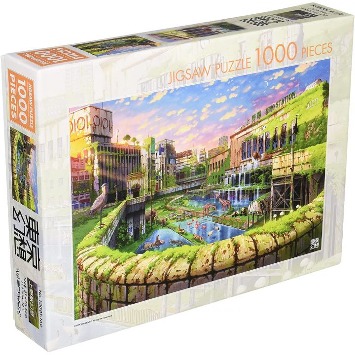 ENSKY - TOKYO GENSO Imaginaire Gare d'Ueno - Jigsaw Puzzle 1000 pièces 1000T-160