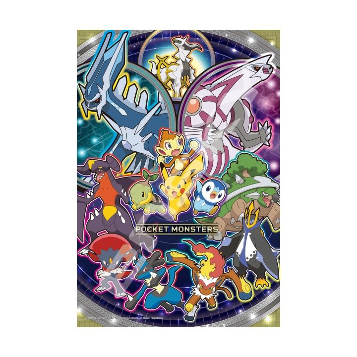 ENSKY - POKEMON Starlight - Jigsaw Puzzle 108 pièces 108-L772