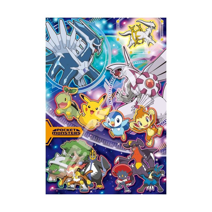 ENSKY - POKEMON Galaxy - 300 Piece Jigsaw Puzzle 300-1906