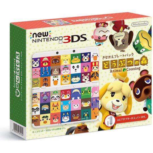 NINTENDO - New Nintendo 3DS - Doubutsu no Mori (Animal Crossing) Kisekae Plate Pack