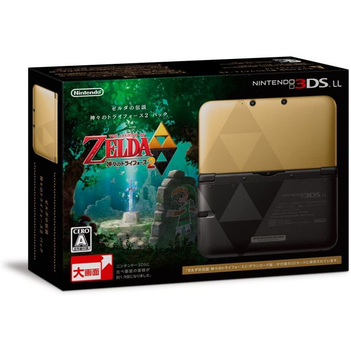NINTENDO - Nintendo 3DS LL - The Legend of Zelda: A Link Between Worlds Pack