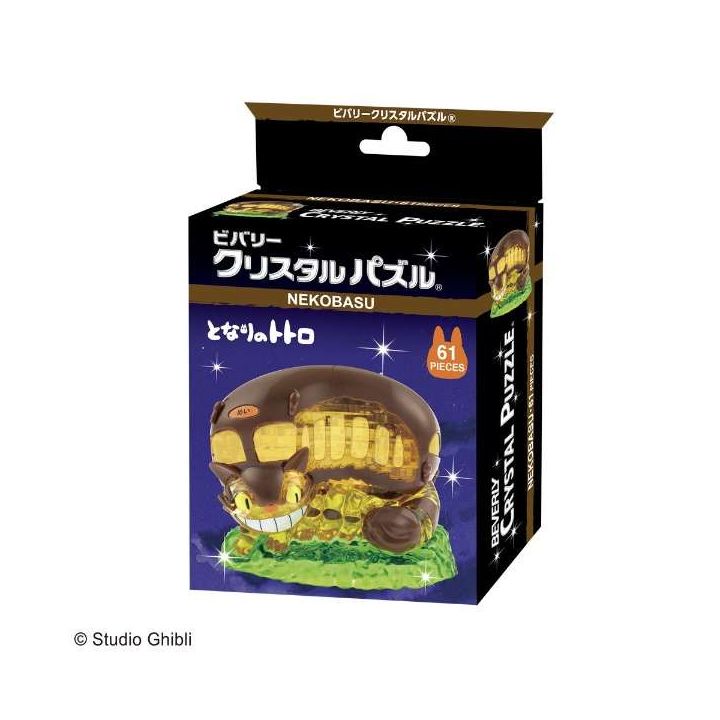 BEVERLY - GHIBLI Mon voisin Totoro : le Chat-bus - Crystal Jigsaw Puzzle 3D 61 pièces