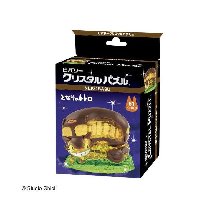 BEVERLY - GHIBLI My neighbor Totoro the Catbus - 61 Piece 3D Crystal Jigsaw Puzzle