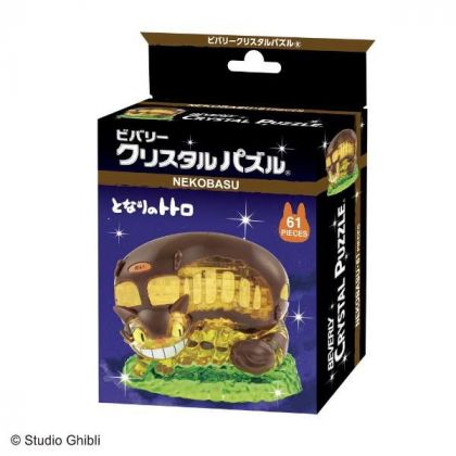 BEVERLY - GHIBLI My neighbor Totoro the Catbus - 61 Piece 3D Crystal Jigsaw Puzzle