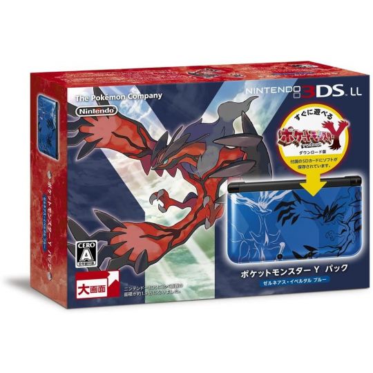 NINTENDO - Nintendo 3DS LL - Pocket Monster Pokemon Y Blue Pack