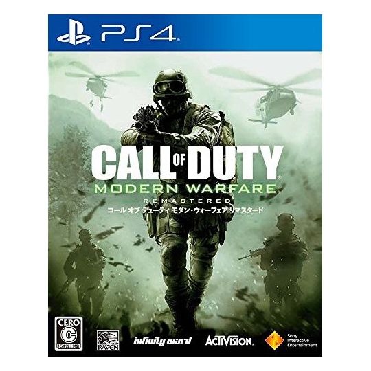 Call of Duty Modern Warfare Remastered SONY PS4 PLAYSTATION