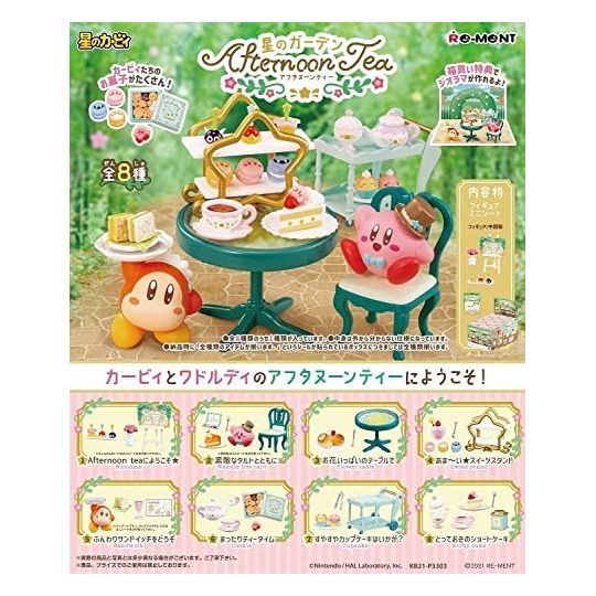 RE-MENT Hoshi no Kirby - Hoshi no Garden Afternoon Tea BOX