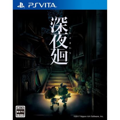 Nippon Ichi Software Shin Yomawari PS Vita SONY PLAYSTATION