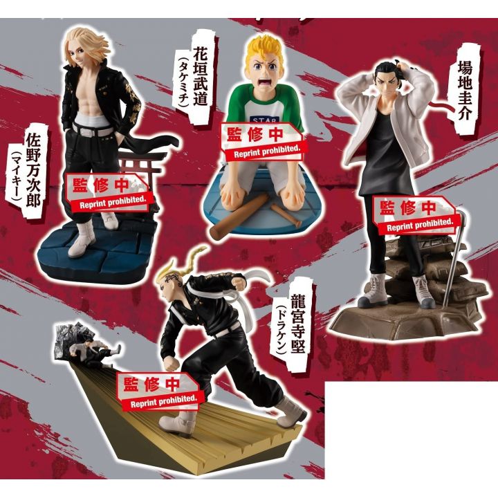 MEGAHOUSE - Petitrama Series - Tokyo Revengers Toman Heroic Scenes BOX