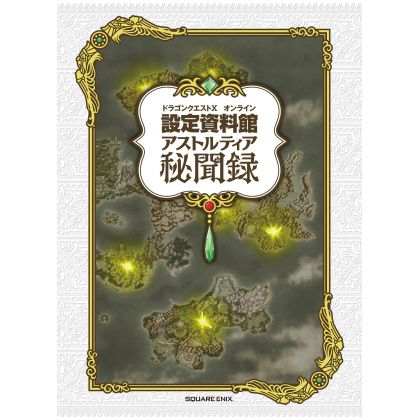 Artbook - Dragon Quest X Online - Setting Museum Astortia Secrets