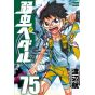 Yowamushi Pedal vol.75 - Shônen Champion Comics