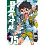 Yowamushi Pedal vol.75 - Shônen Champion Comics