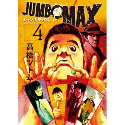 Jumbo Max vol.4 - Big Comics