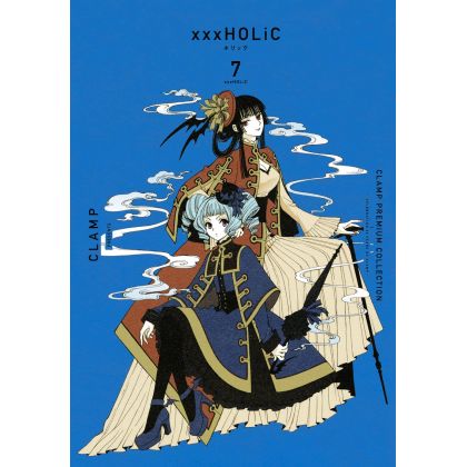 Clamp Premium Collection xxxHOLiC vol.7 - KC Deluxe