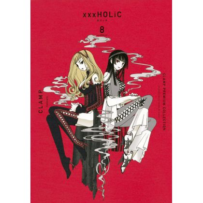 Clamp Premium Collection xxxHOLiC vol.8 - KC Deluxe