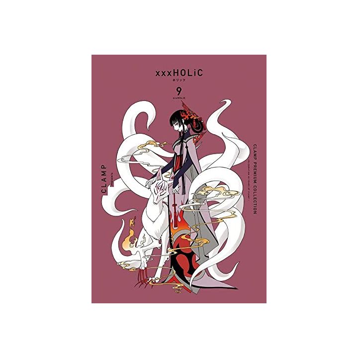 Clamp Premium Collection xxxHOLiC vol.9 - KC Deluxe