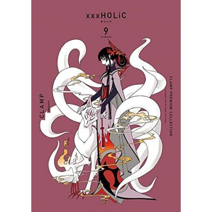 Clamp Premium Collection xxxHOLiC vol.9 - KC Deluxe