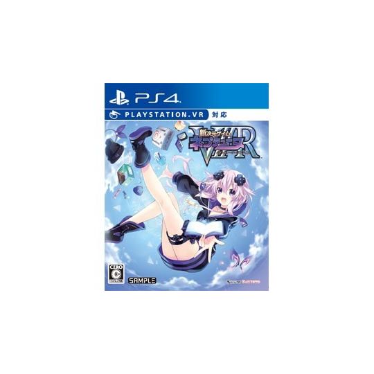 Compile heart Shin Jigen Game Neptune VIIR Victory II SONY PS4 PLAYSTATION 4  VR