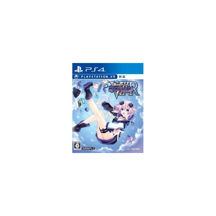 Compile Herz Shin Jigen Spiel Neptun VIIR Victory II SONY PS4 PLAYSTATION 4 VR