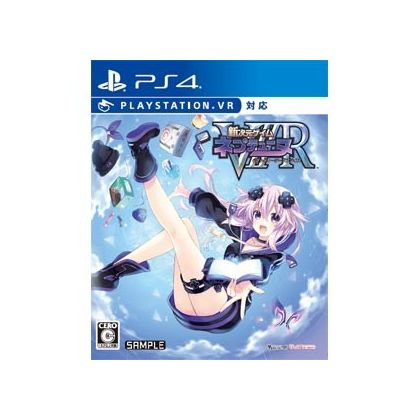 Compile heart Shin Jigen Game Neptune VIIR Victory II SONY PS4 PLAYSTATION 4  VR