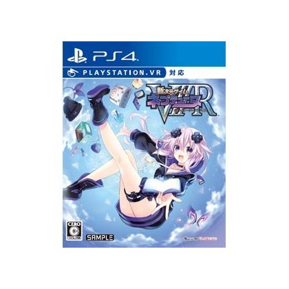 Compile heart Shin Jigen Game Neptune VIIR Victory II SONY PS4 PLAYSTATION 4  VR