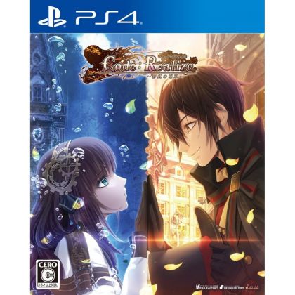 Idea Factory Código Realizar Saikou no Hanataba SONY PS4 PLAYSTATION 4