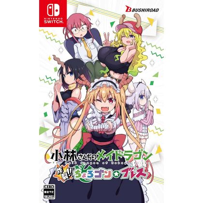 BUSHIROAD - La cameriera del drago della signorina Kobayashi: Sakuretsu! Chorogon Breath per Nintendo Switch