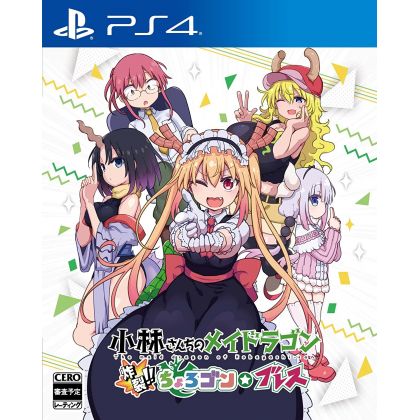 BUSHIROAD - Miss Kobayashi's Dragon Maid: Sakuretsu! Chorogon Breath für Sony Playstation PS4