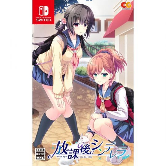 ENTERGRAM - Houkago Cinderella for Nintendo Switch