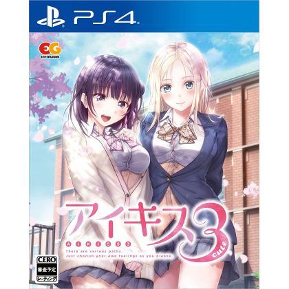 ENTERGRAM - Ai Kiss 3 Cute for Sony Playstation PS4