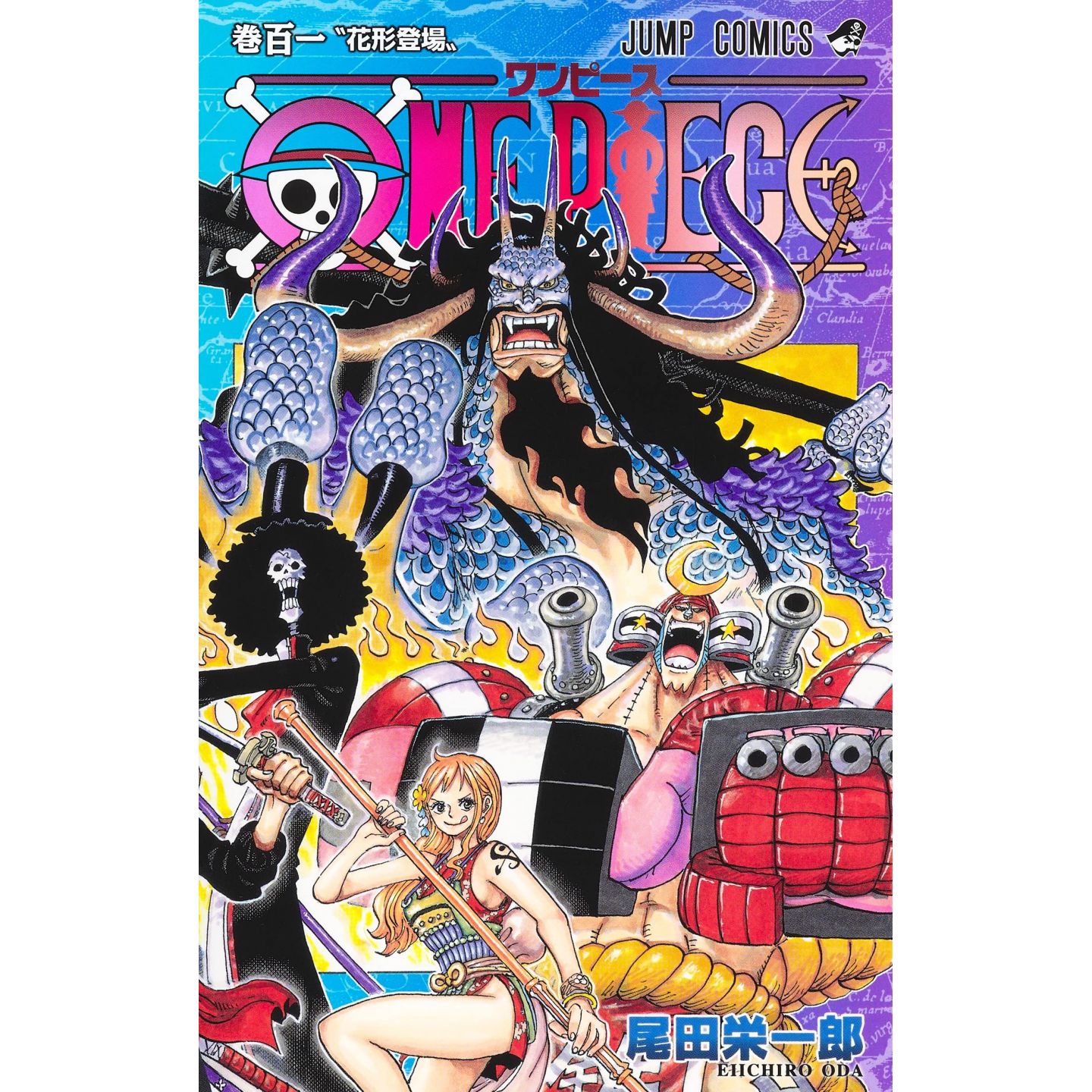 One Piece 101 ジャンプコミックス 日本語 コミック