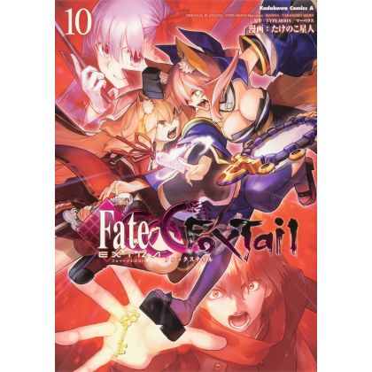 Fate/EXTRA CCC Fox Tail vol.10 - Kadokawa Comics Ace